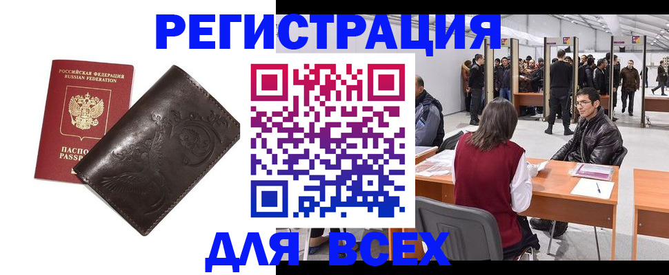 форма 3 в Саратове