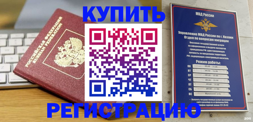 пропишу в квартире в Саратове